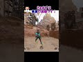 【馬鹿vs天才】ジャンプパッド幅跳び選手権 #apex #apexlegends #shorts
