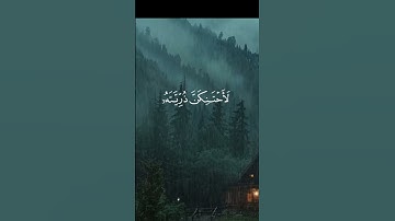 وَإِذْ قُلْنَا لِلْمَلَائِكَةِ اسْجُدُوا لِآدَمَ فَسَجَدُوا # سوره البقره ايه 34