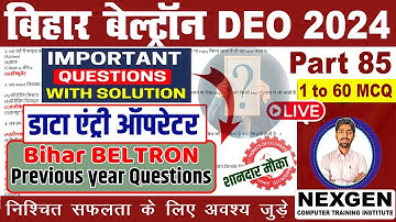 Bihar beltron 2024 DEO | MS-Office | word |Excel | Powerpoint | by Pradeep sir Ms excel MCQ  VVI