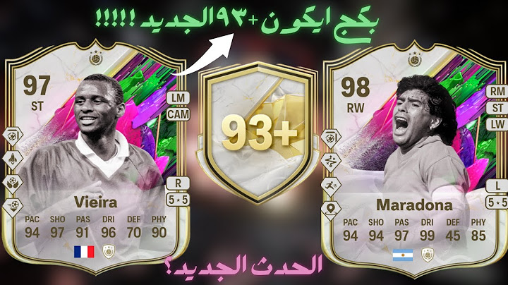 +93 SS ICON FC25|تحدي ايكون +٩٣ المتاقلمون فيفا ٢٥