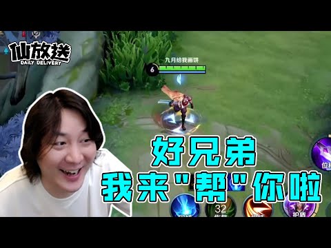 【荣耀发财快报】射手2大陷阱！加强竟是骗局？我有一计，可助各位射手超神