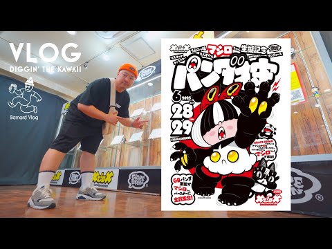 GRAPE BRAIN うえのっ娘もんすたぁ　ドリアンにぎるちゃんセット GRAPE BRAIN うえのっ娘もんすたぁ ドリアンにぎるちゃんセット