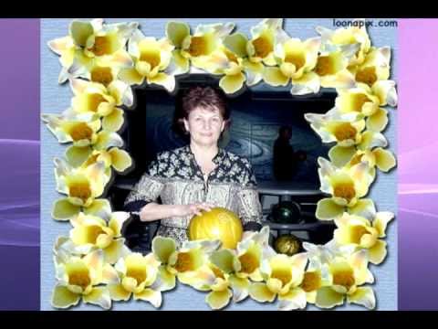 Юбилей 60 лет