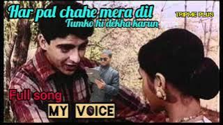 Har Pal Chahe Mera Dil | Full Song In My Voice 🎙️| Gudgudee🎞️1997