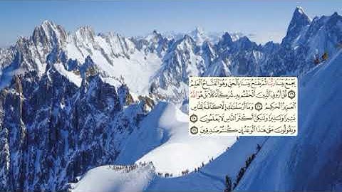 431 -page سعد الغامدي - -سورة سبأ Sourate SABA-34