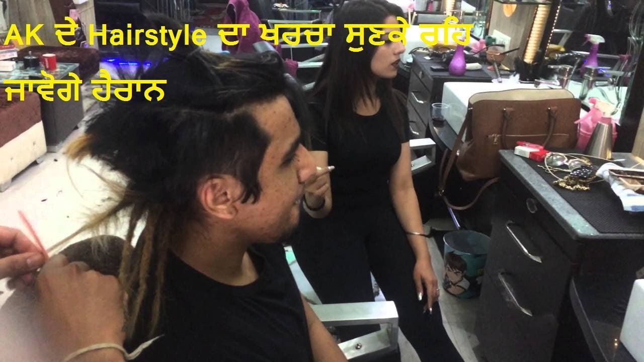 A-Kay haircut designed by nagar proffesional haircutter - YouTube