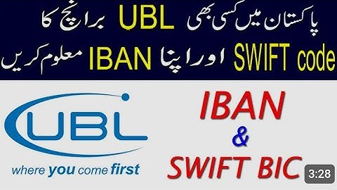 How to find UBL iban and swift code for international transaction | UBL Bank IBAN And Swift Code New