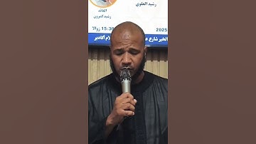 تلاوة مباركة من سورة الحجر تهز القلوب #القرآن_الكريم #تلاوة_خاشعة