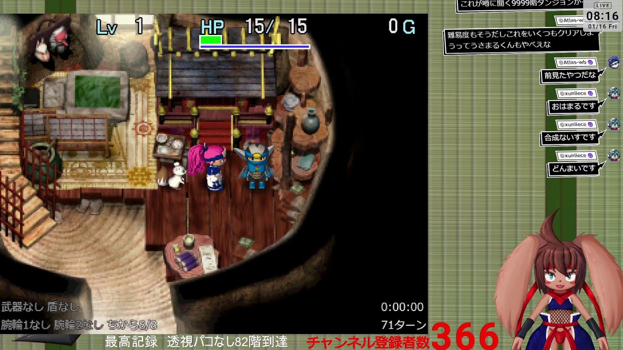 【風来のシレン】アスカ見参！ガチンコ万歩計17【ケモノ系Vtuber】