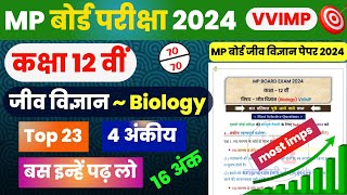 mp board class 12th biology 4 marks top 23 important question 2024/कक्षा 12 जीवविज्ञान 2अंकीय प्रश्न