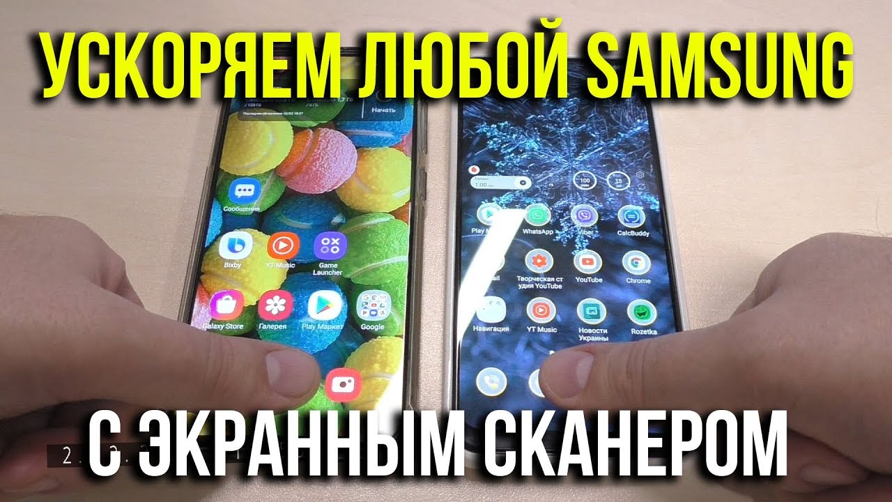 Калибровка машины самсунг