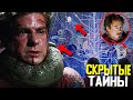 ПЕРЕСМОТРЕЛ НОВОГО ЧЕЛОВЕКА-ПАУКА (2012) НА СКОРОСТИ 0.1 И НАШЁЛ ТАЙНЫЕ ПАСХАЛКИ