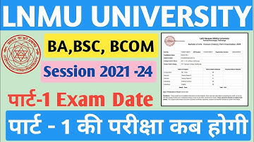 LNMU UNIVERSITY Part 1 Exam Date 2022 / Mithila University part 1 Exam date hua jaari