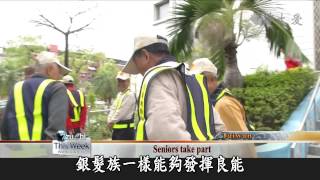 【Tzu Chi This Week】20140329