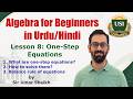 One-Step Equations in Algebra for Beginners in Urdu/Hindi (L8)