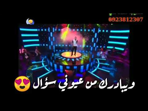 بريدك مهاب عثمان 3 حالة واتس