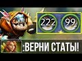 СЛАРК ГАНГЕР 3000! УКРАЛ У ВСЕХ ВСЕ СТАТЫ! УБЕЙ БОССА