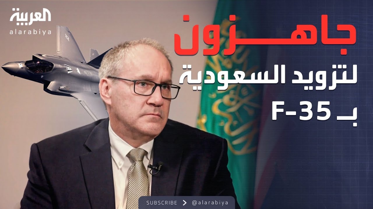 رئيس لوكهيد مارتن لـ