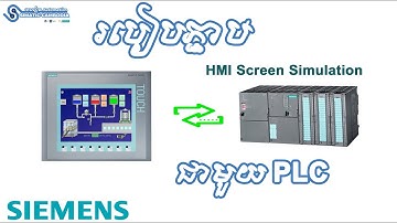 PLC Siemens : HMI Simulation without hardware - Programming P3
