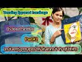 Diy lippan art handbag/reuse of old handbag! Lippan bag #shorts #lippanart #viral #handbags #mirror