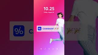 Brace yourself for the ultimate notification we've all been longing for: CASHBACK! 💸