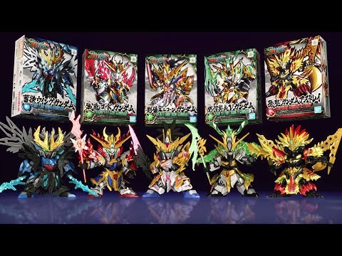 "SD GUNDAM WORLD SANGOKU SOKETSUDEN" GUNPLA Promotional Video (EN)