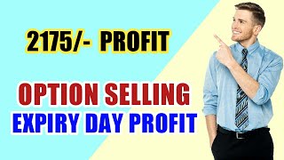 कितना बार कहूँ ऑप्शन सेलिंग शुरू कर दो #bankniftyoptionselling #short