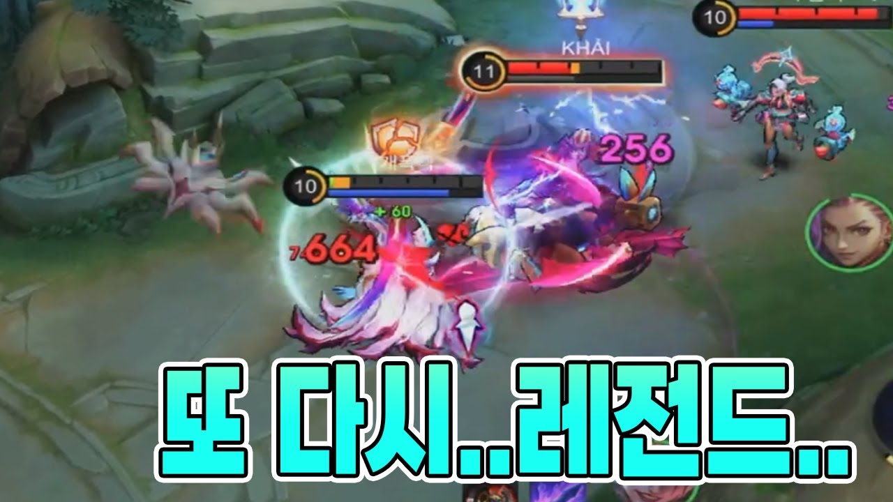 모바일레전드 알파) 또또….레전드가 탄생해 버리네요…. 왕이시여….