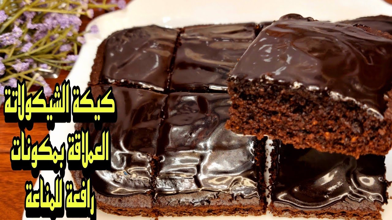 كيكة شوكولاتة صحية ! كيك ناكل منه كل يوم ونخس !   لادقيق لاشوفان مناسبة لمرضى السكري كيتو ولوكارب