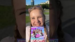 Краснодар 17 августа всех ждем на концерте🤩 #shorts #шортс