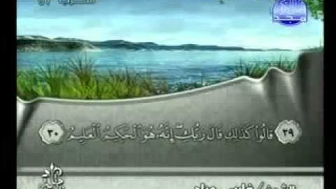 سورة الذاريات كاملة الشيخ فارس عباد