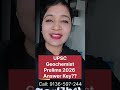 UPSC Geochemist Prelims 2026 Answer Key | Expected Cut Off 🔥 #vedprepchemacademy