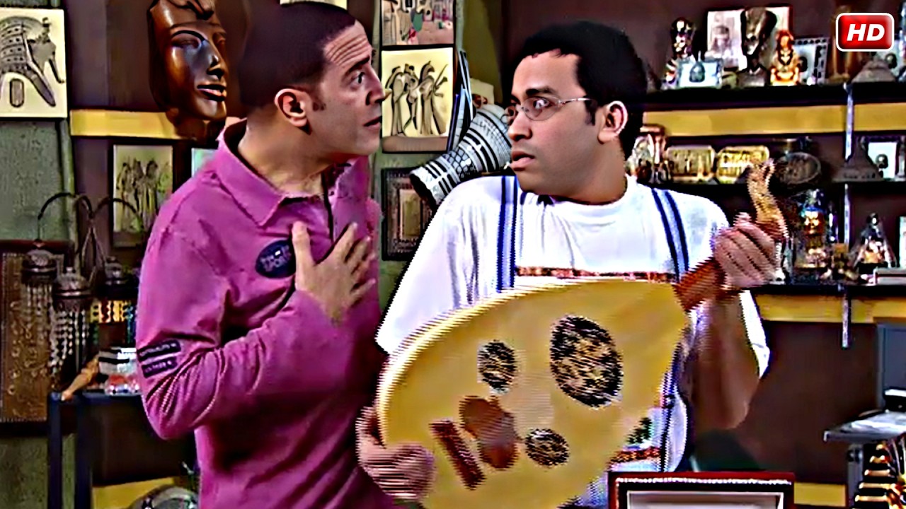 انا اللي كاره دنيتك وبشتهي موتك يلا يا عبيط سايب الشغل بتلعب بالعود 😂🤣 قنبلة ضحك مع رمزي ودولا