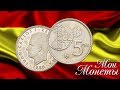 Юбилейная монета Чемпионат мира по Футболу в Испании 1982 года. 5 песет 1980 года