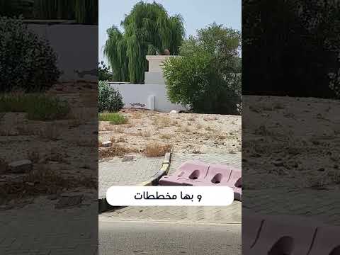 للبيع ارض سكني بالشارقة مساحه 9000 قدم تصلح لبناء فيلا كبيره الشارقة عقارات الشارقه