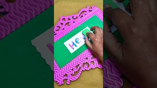 👉Watch The End🎨 Hevi Stamp Name Art #jeniDIYtry #art #craft #diycrafts #stampart #hevi
