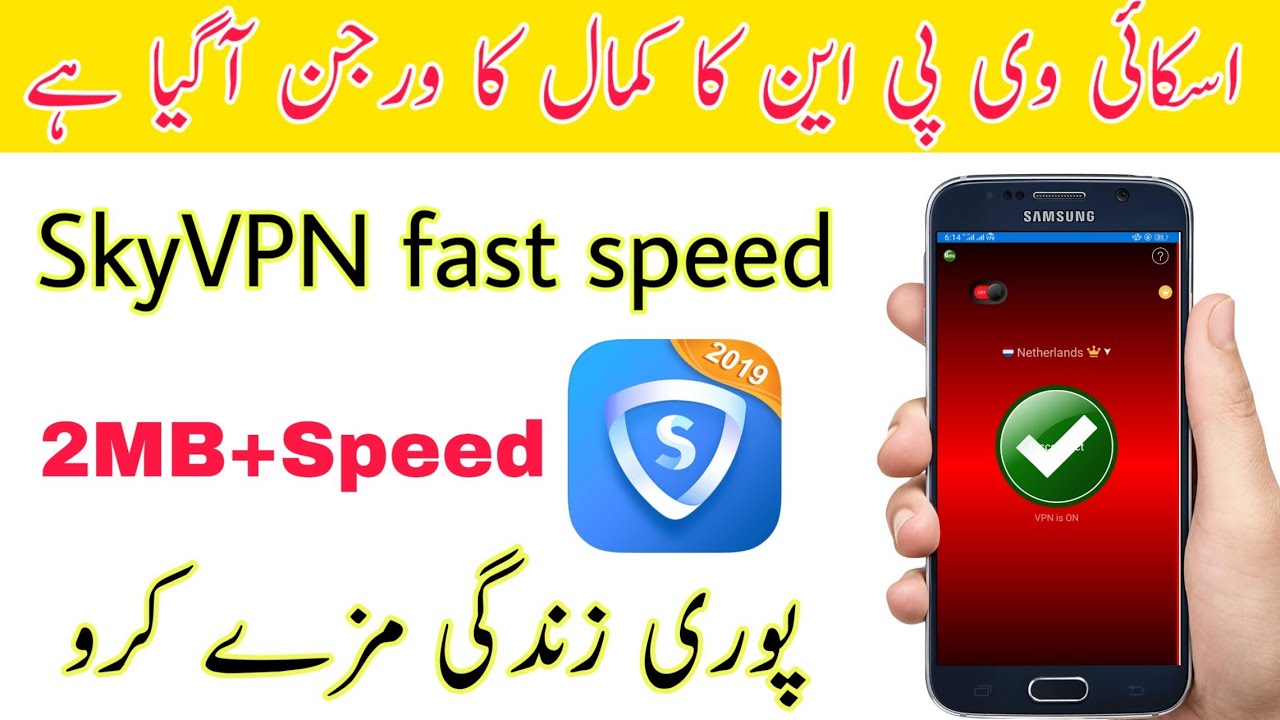 SkyVPN unlimited Speed New VPN 2019|| SKYVPN slow speed problem solve