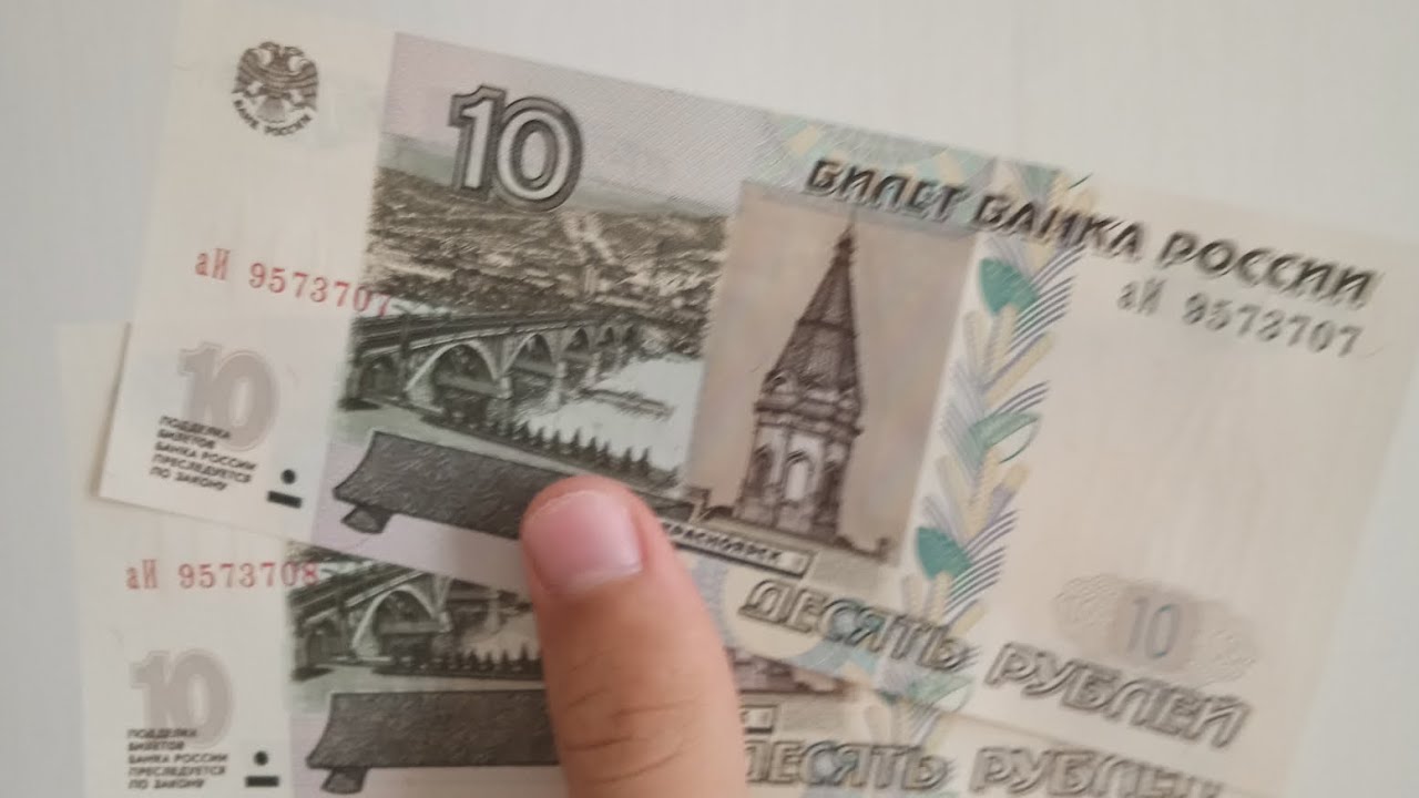 5 рублей 10 рублей 2023