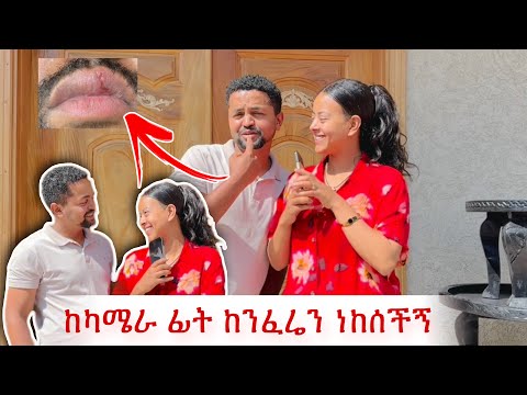 ቃልዬ ብሶባታል አልተቻለችም
