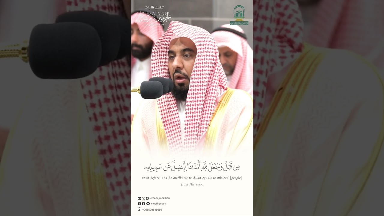 قطف من صلاة الفجر 26 شوال لفضيلة الشيخ #عبدالله_الجهني #تلاوات_خاشعة #shorts #tilawat