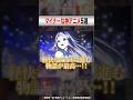 絶対に見ないと損するマイナーな神アニメ5選【おすすめアニメ】 #shorts