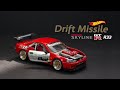 Nissan Skyline GT-R R33 Drift Missile Custom Hot Wheels