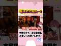 暖炉をうろつくマリンと謝罪するぺこら#shorts【ホロライブ/切り抜き】【不知火フレア/宝鐘マリン/白銀ノエル/兎田ぺこら】【7 Days to Die】