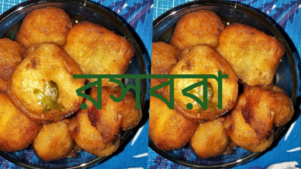 HOW TO MAKE DELICIOUS RASBORA