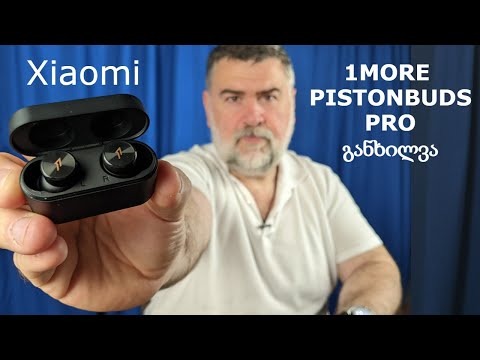 გათამაშება-კონკურსი| XIAOMI Pistonbuds Pro ღირსეული უსადენო ყურსასმენი აქტიური ხმაურის დამხშობით