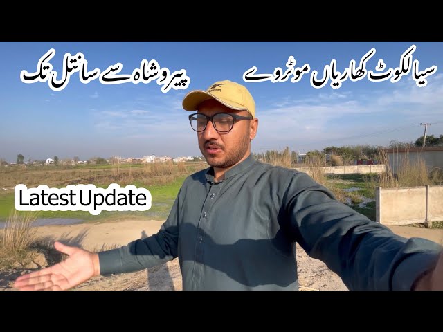 Sialkot Kharian Motorway latest update || Peroshah village to Santal Village tak ki update ||