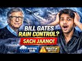 Kya Bill Gates Baarish Control Kar Rahe Hain? 😳 Sach Kya Hai!