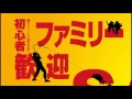 【TVCM】プレミアムセール篇