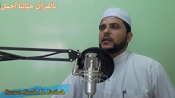 سورة الفاتحة بصوت القارئ عمر صادق الكرديbacaan surah al fatihah