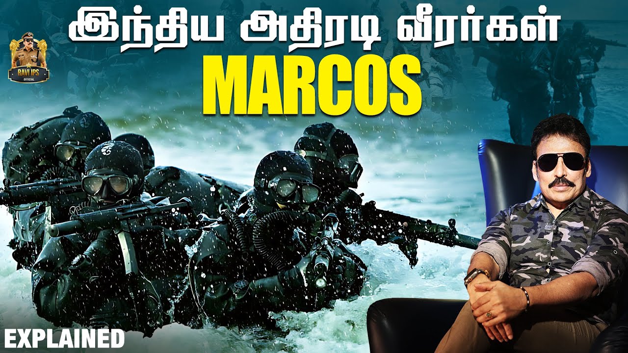 MARCOS-ல் சேர்வதற்கான தகுதி மற்றும் மாத சம்பளம் இதான்!🚢💸| Ravi IPS ...